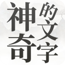 沉迷對稱
！22號埃基蒂克名字、號碼均對稱
，穿過11、22�、33、44