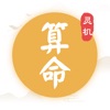 外媒：阿爾馬達將身穿馬競11號球衣，今天18:30正式亮相