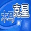記者
：約克雷斯今日接受阿森納體檢，隨後與貝爾塔一起飛往新加坡