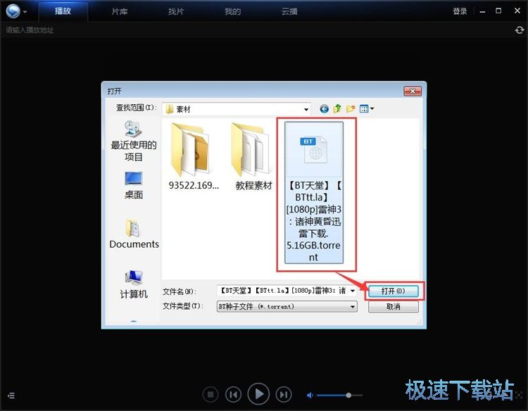 土媒
：加拉塔薩雷關注曼城門將埃德森，多納魯馬是備選目標