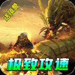 盘丝洞2019旧版安装包最新版
