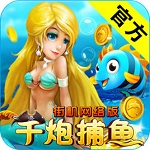 浏览器下载提示页面示例