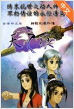 又富又能打！太陽老板伊什比亞強勢撞開對手 拉杆2+1！