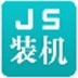 白子QQ弹弹的大欧派手机版