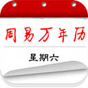 把男人的困困在女人的困免费版